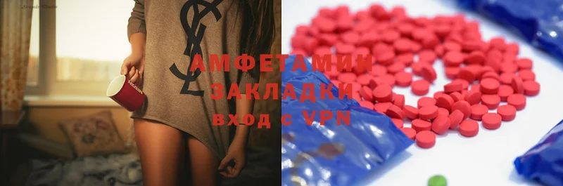 Amphetamine VHQ  KRAKEN ССЫЛКА  Алатырь 