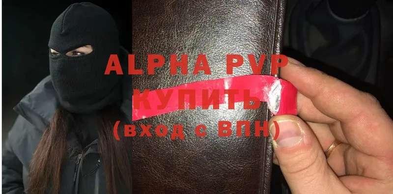 APVP мука Алатырь