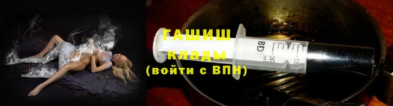 ГАШИШ Premium  Алатырь 